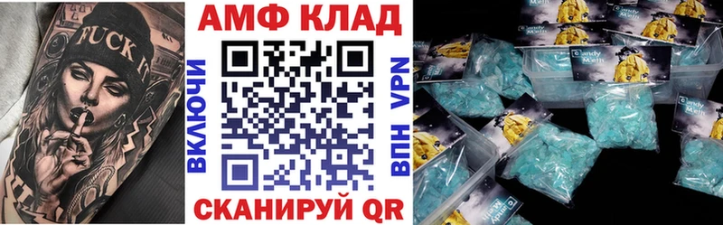 Амфетамин 98%  Москва 