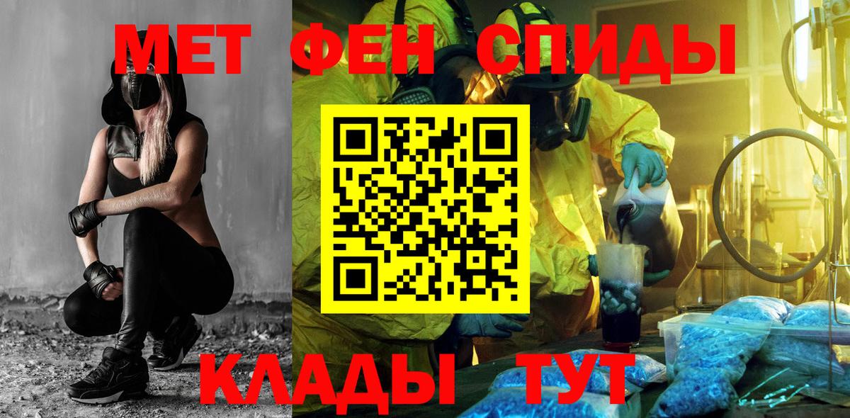 АМФЕТАМИН Premium Москва
