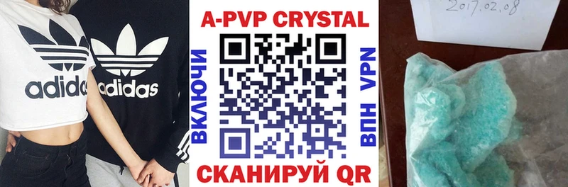 Alfa_PVP Соль где найти наркотики mega Москва