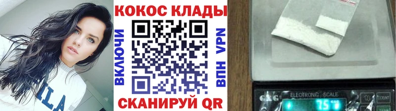 Cocaine Fish Scale  Москва 