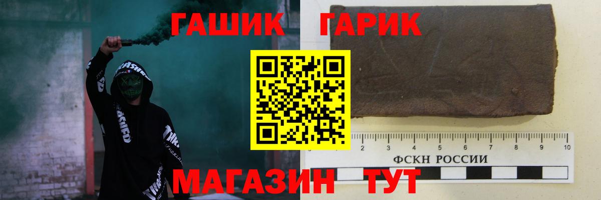 ГАШ ice o lator  Вход с VPN  ГАШИШ Ice-O-Lator  Москва 