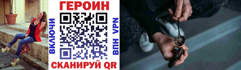 купить наркотик  Москва  Героин белый 