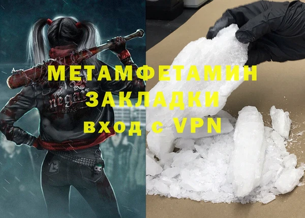 экстази Заречный