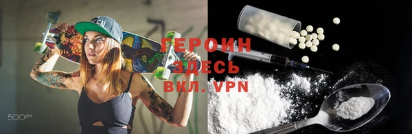 первитин Снежинск