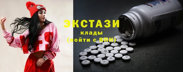 первитин Снежинск