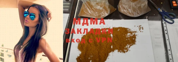 тгк Снежногорск