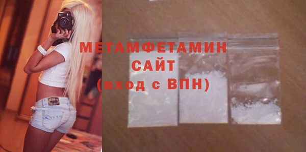 тгк Снежногорск