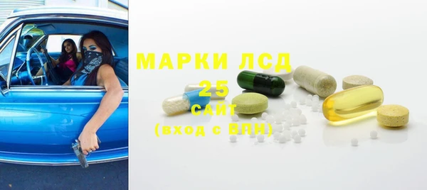 первитин Снежинск