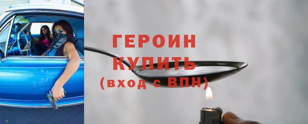 тгк Снежногорск