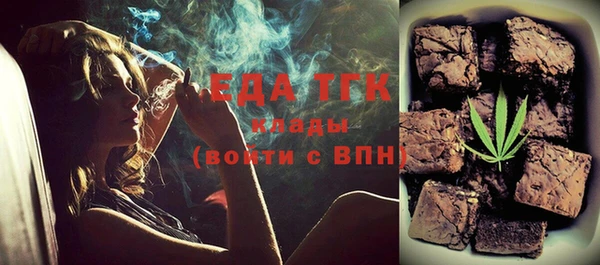 мяу мяу кристалл Зарайск