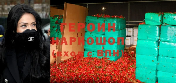 первитин Снежинск