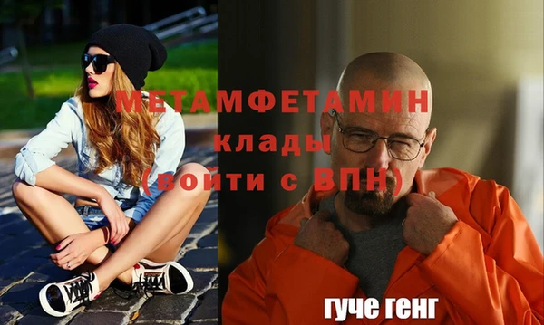 первитин Снежинск