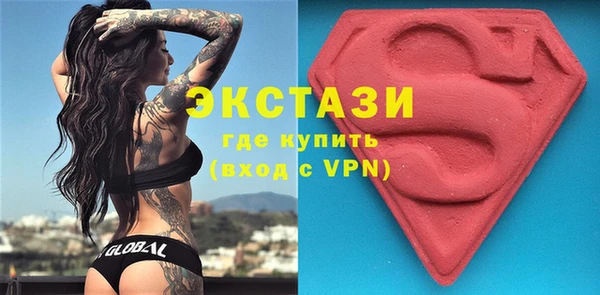 первитин Снежинск