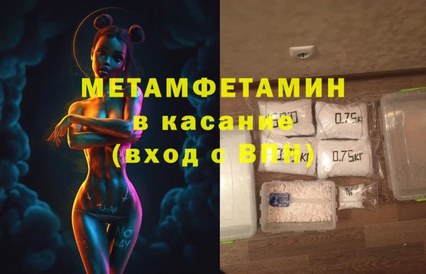 первитин Снежинск