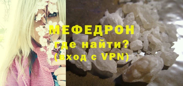 первитин Снежинск