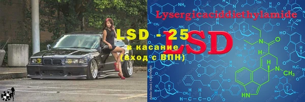 первитин Снежинск