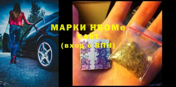 первитин Снежинск