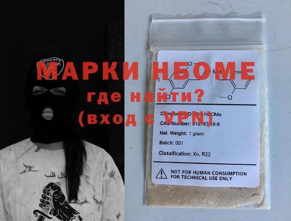 тгк Снежногорск