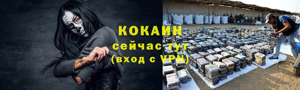 кокаин колумбия Слюдянка