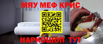 молекула духа Михайловск