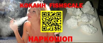 мяу мяу кристалл Гай