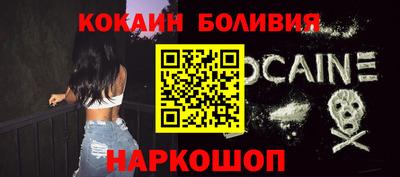 кокаин премиум Гагарин