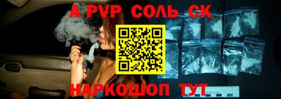 кокаин премиум Гагарин
