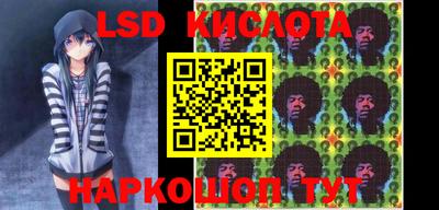мяу мяу кристалл Гай