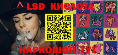мяу мяу кристалл Гай