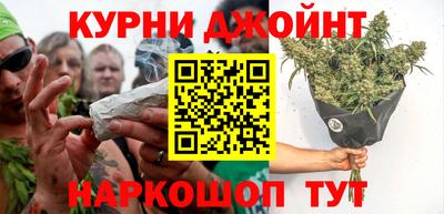 мяу мяу кристалл Гай