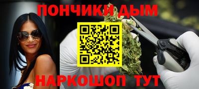 мяу мяу кристалл Гай