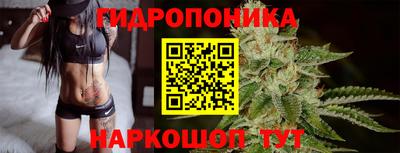 мяу мяу кристалл Гай