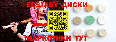 кокаин колумбия Гатчина