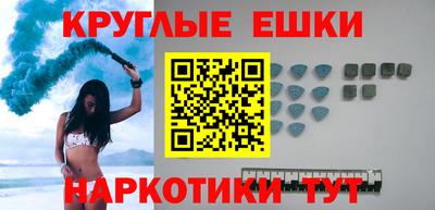 мяу мяу кристалл Гай