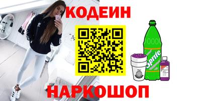 мяу мяу кристалл Гай