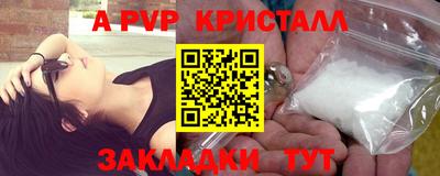 кокаин премиум Гагарин