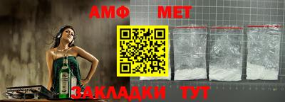 мяу мяу кристалл Гай