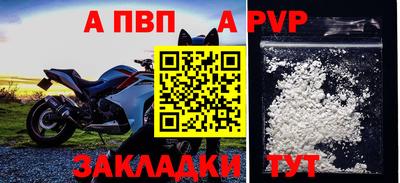 кокаин премиум Гагарин