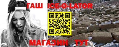 кокаин премиум Гагарин