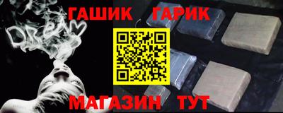 мяу мяу кристалл Гай