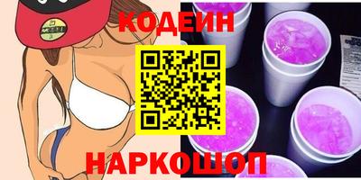 мяу мяу кристалл Гай