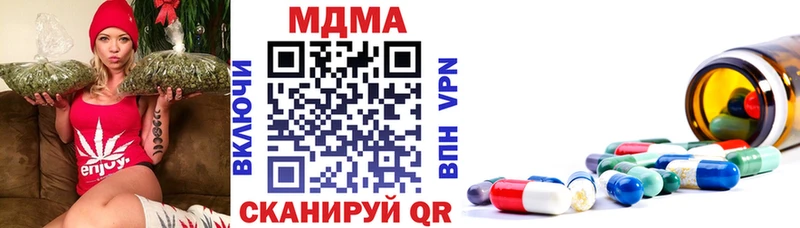 МДМА Molly Москва