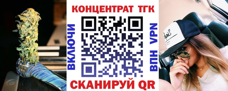 наркота  Москва  Дистиллят ТГК вейп 