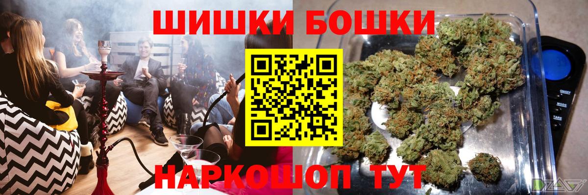 МАРИХУАНА SATIVA & INDICA Москва